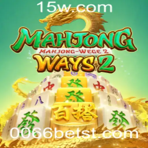 MahjongWays2: Explorando o Fascinante Mundo do Jogo com 0066 Bet